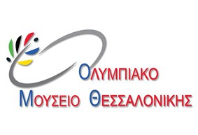 logo-olympiako-mouseio-thessalonikis